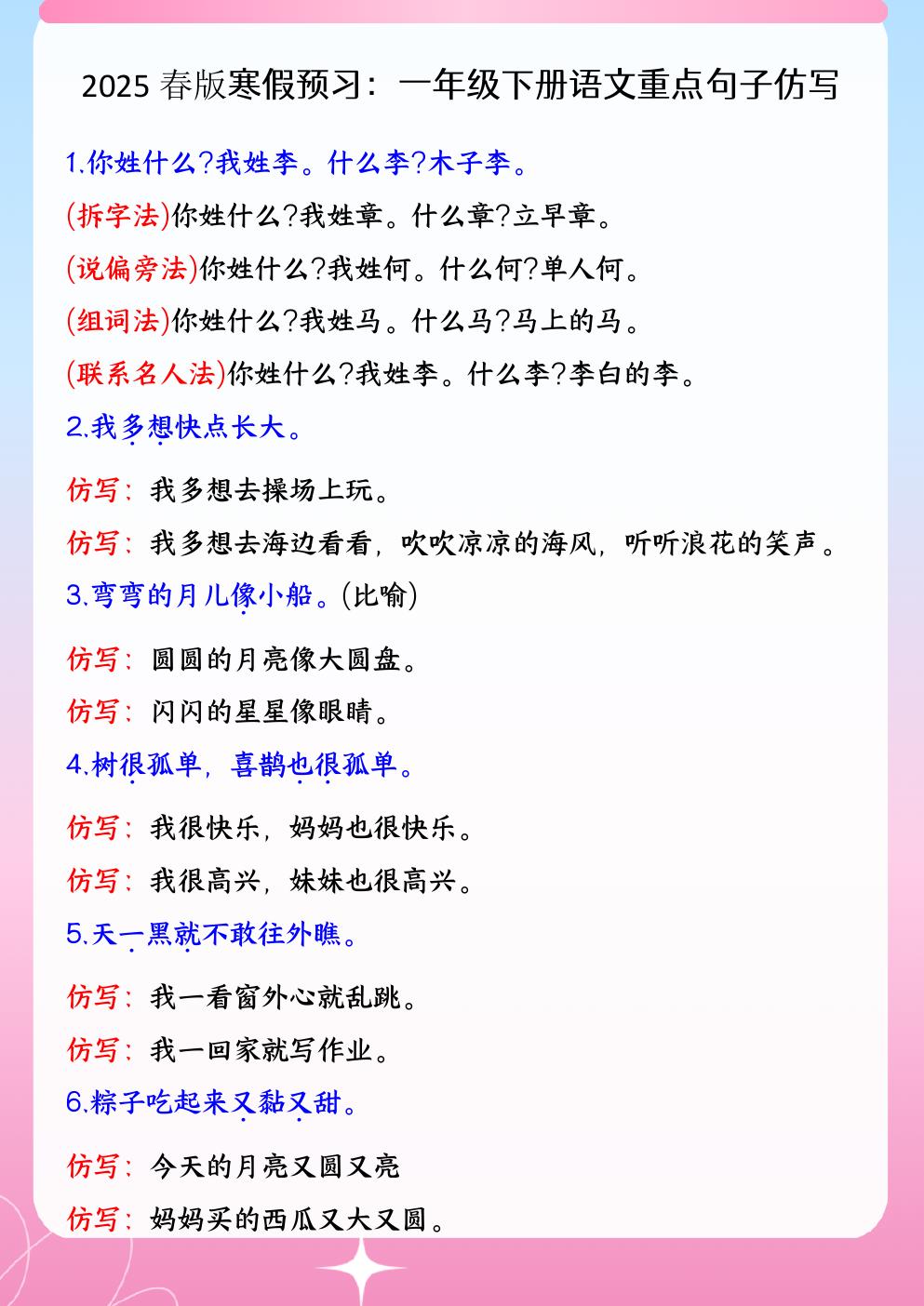 预览
