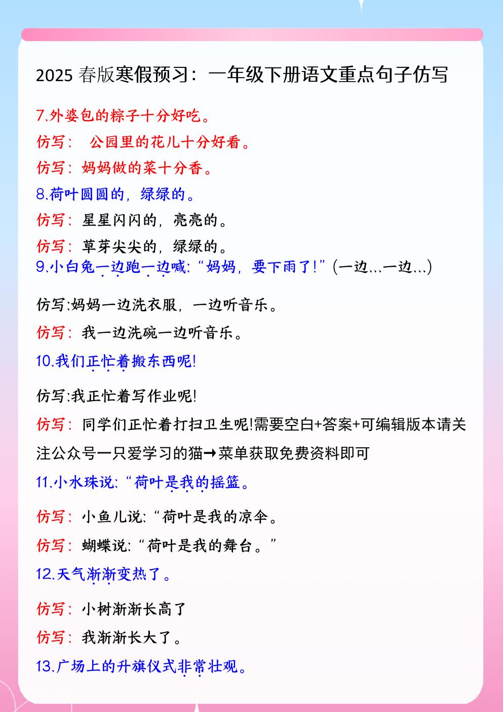 预览