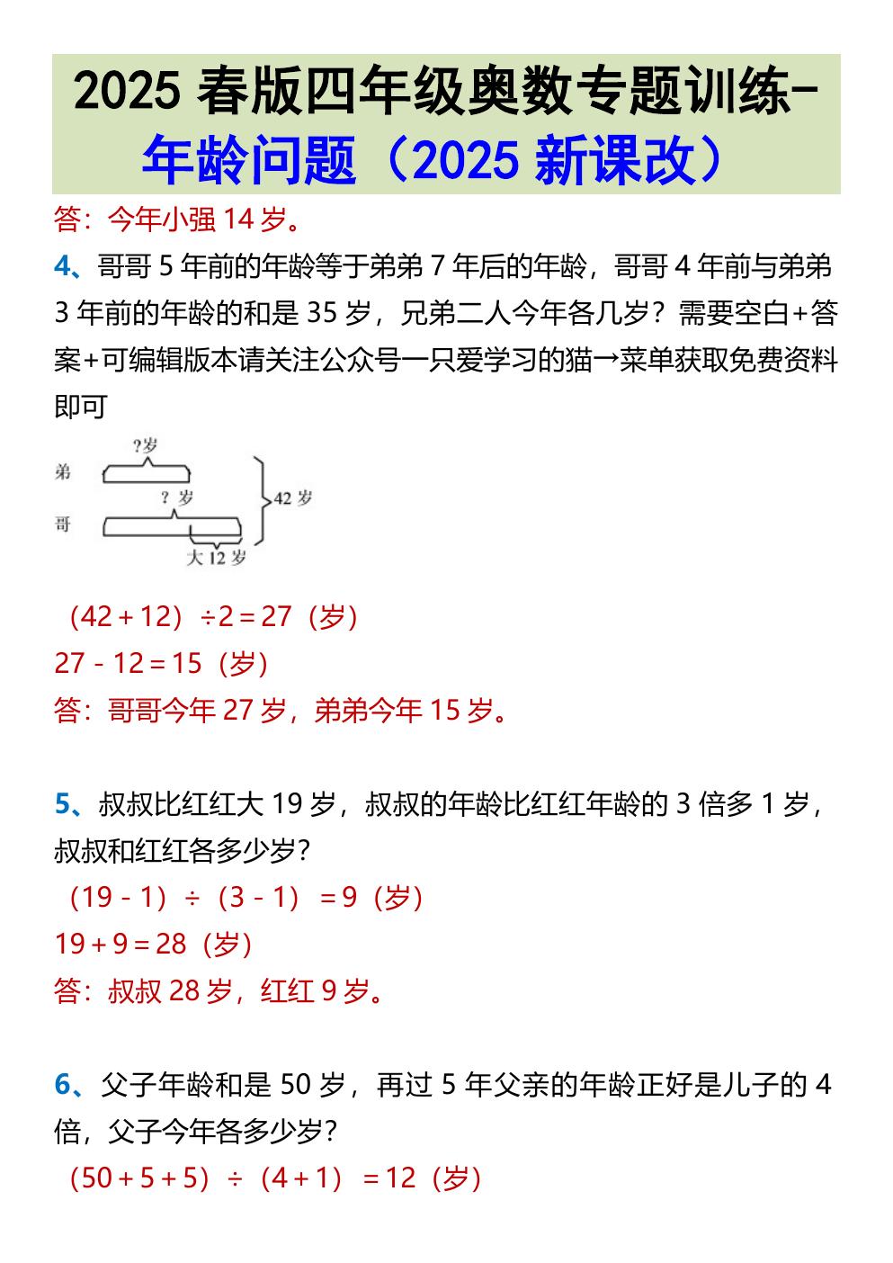 预览