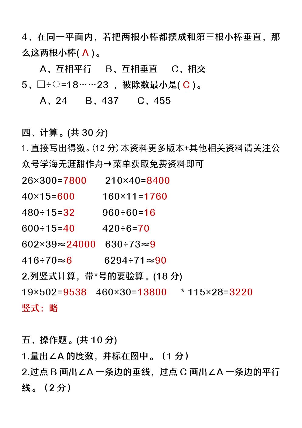 预览