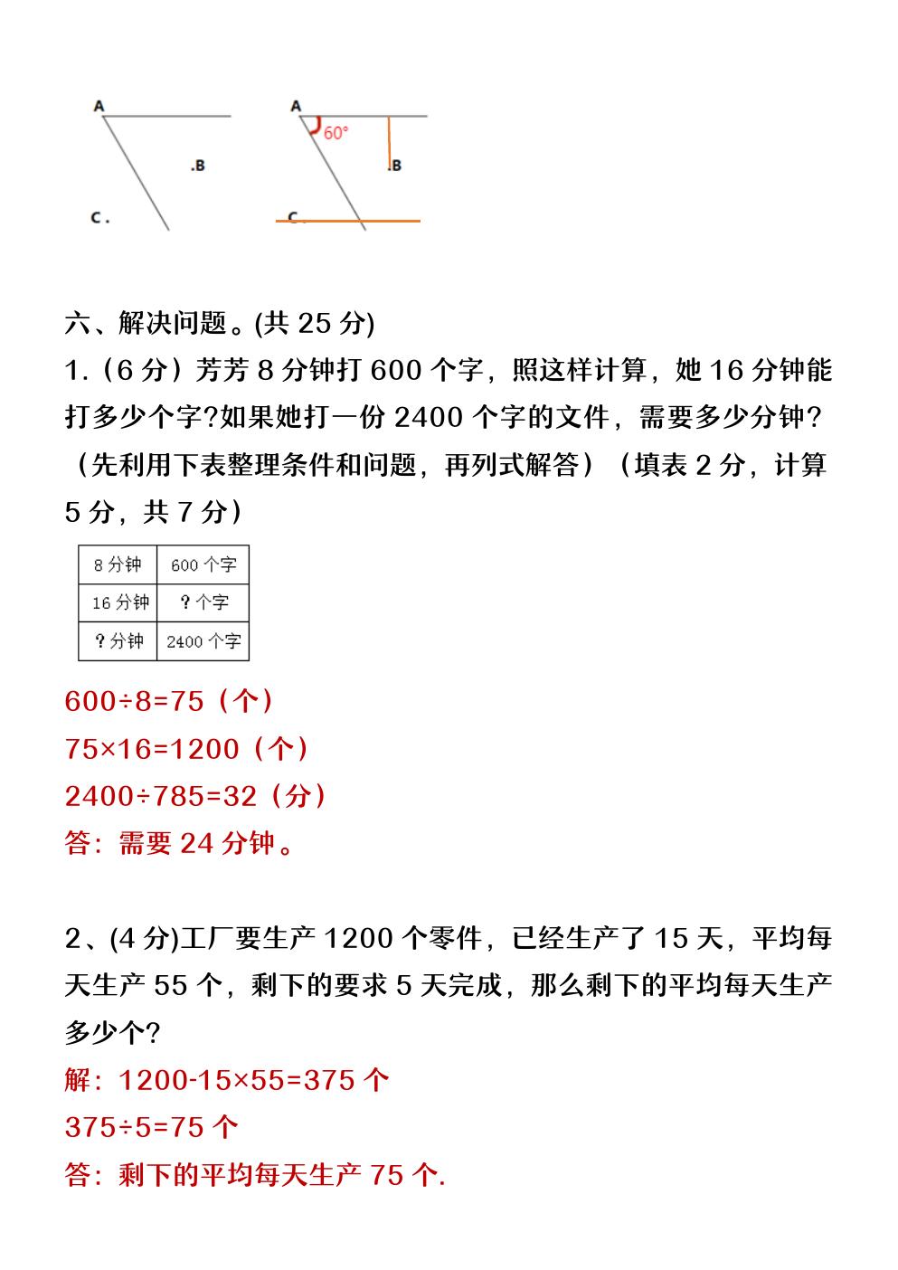 预览