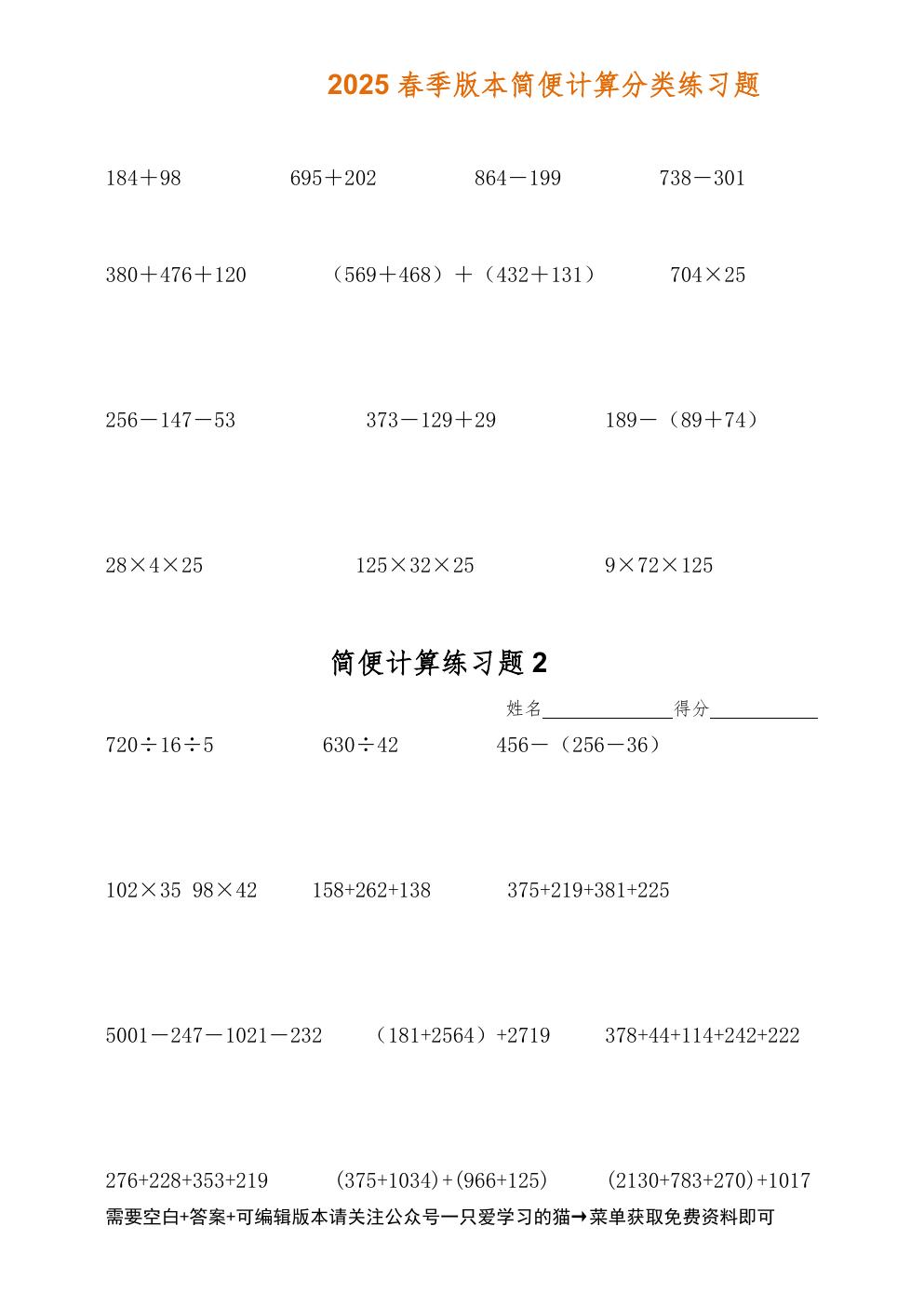 预览