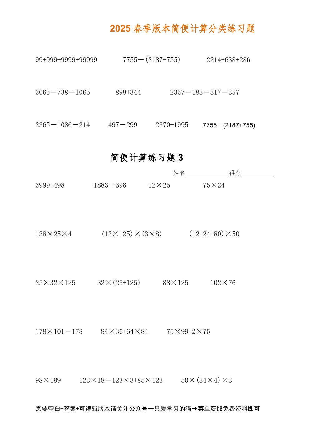 预览