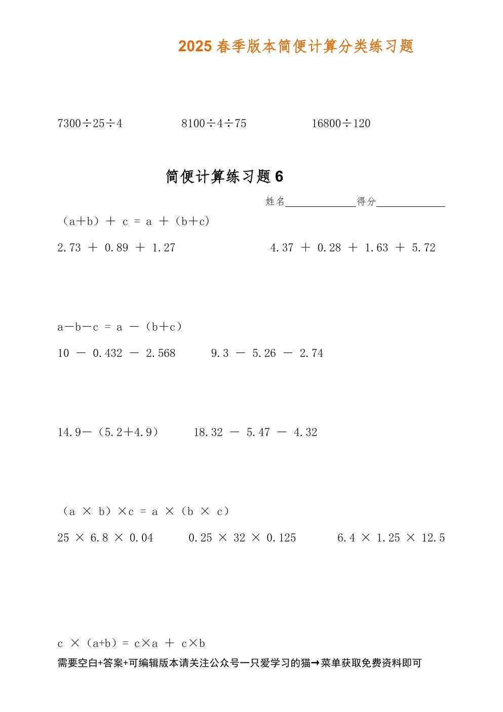 预览