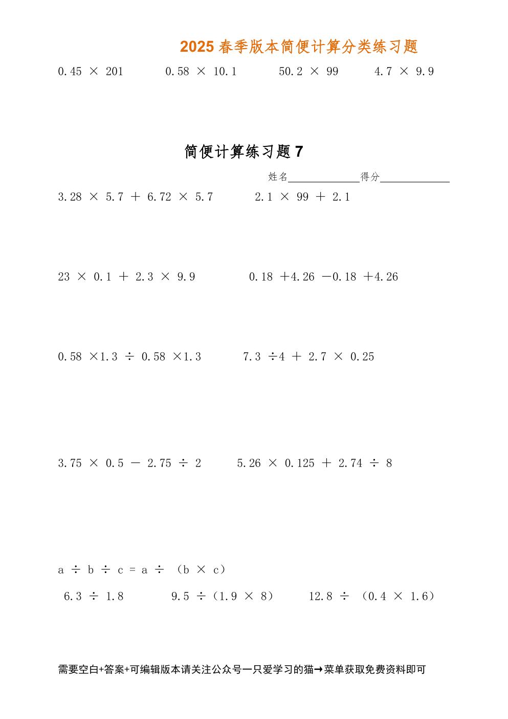 预览