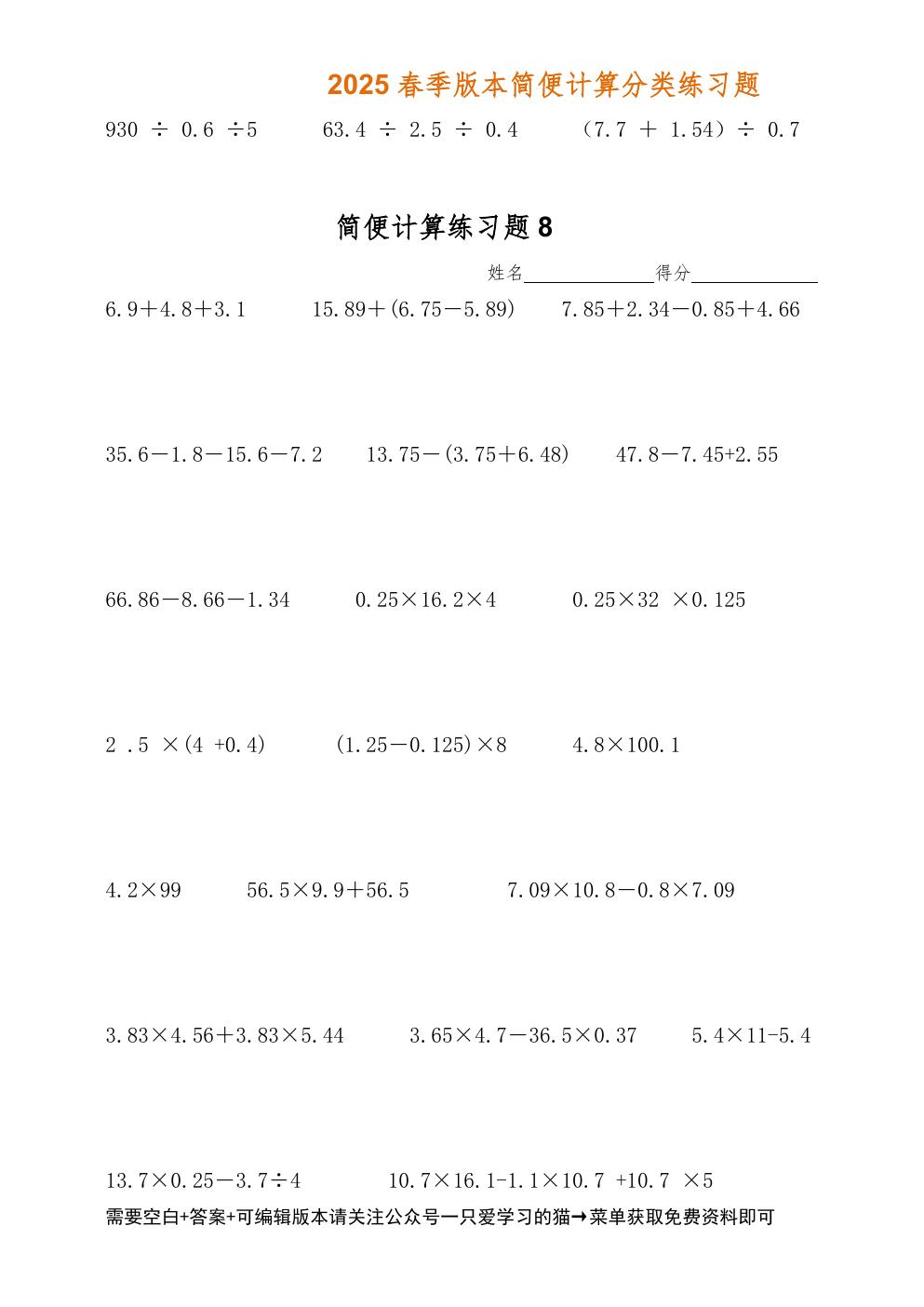预览