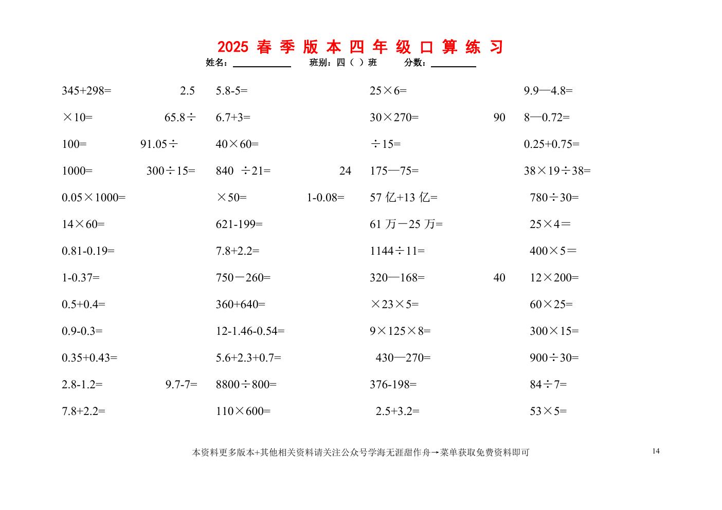 预览