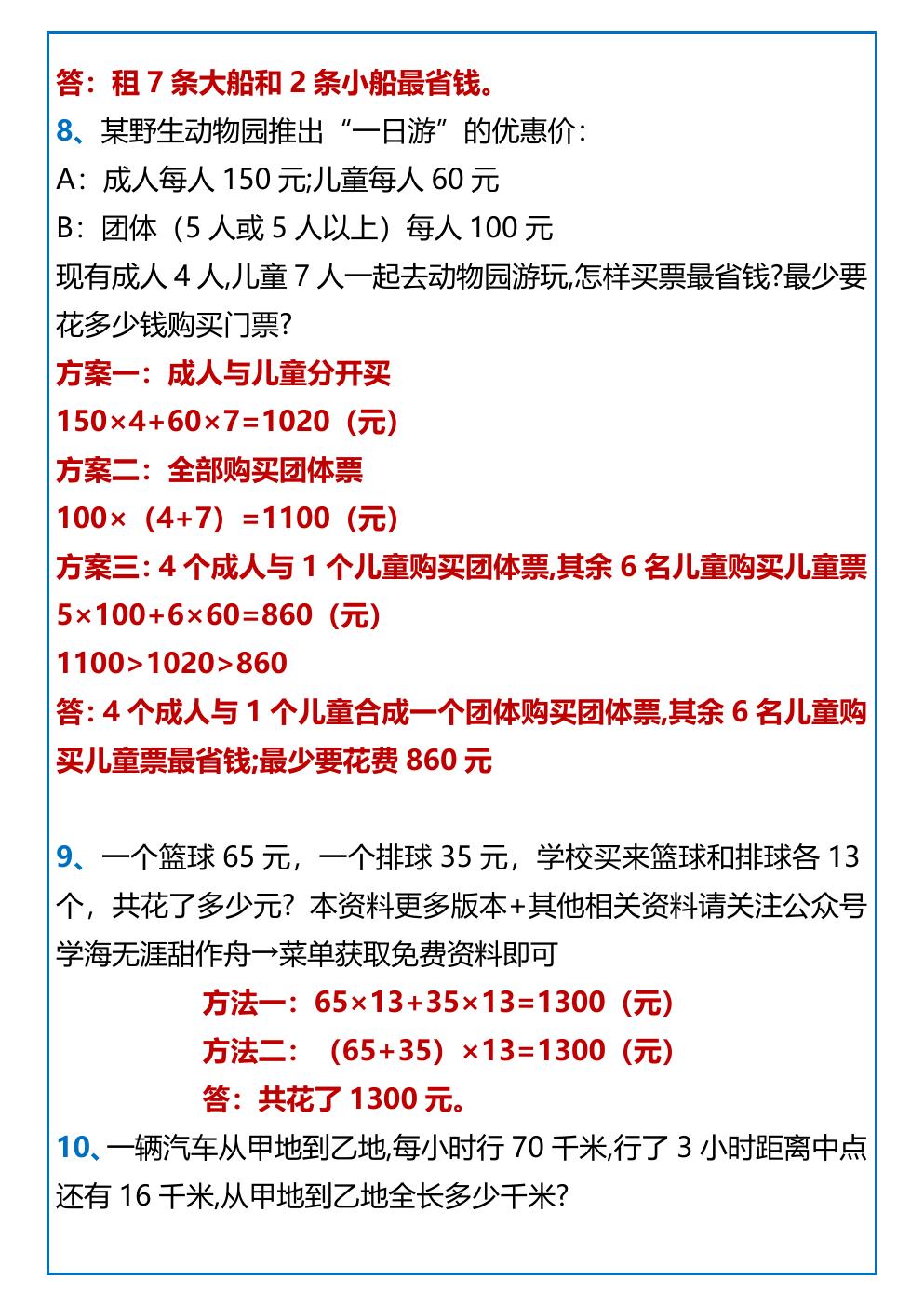 预览