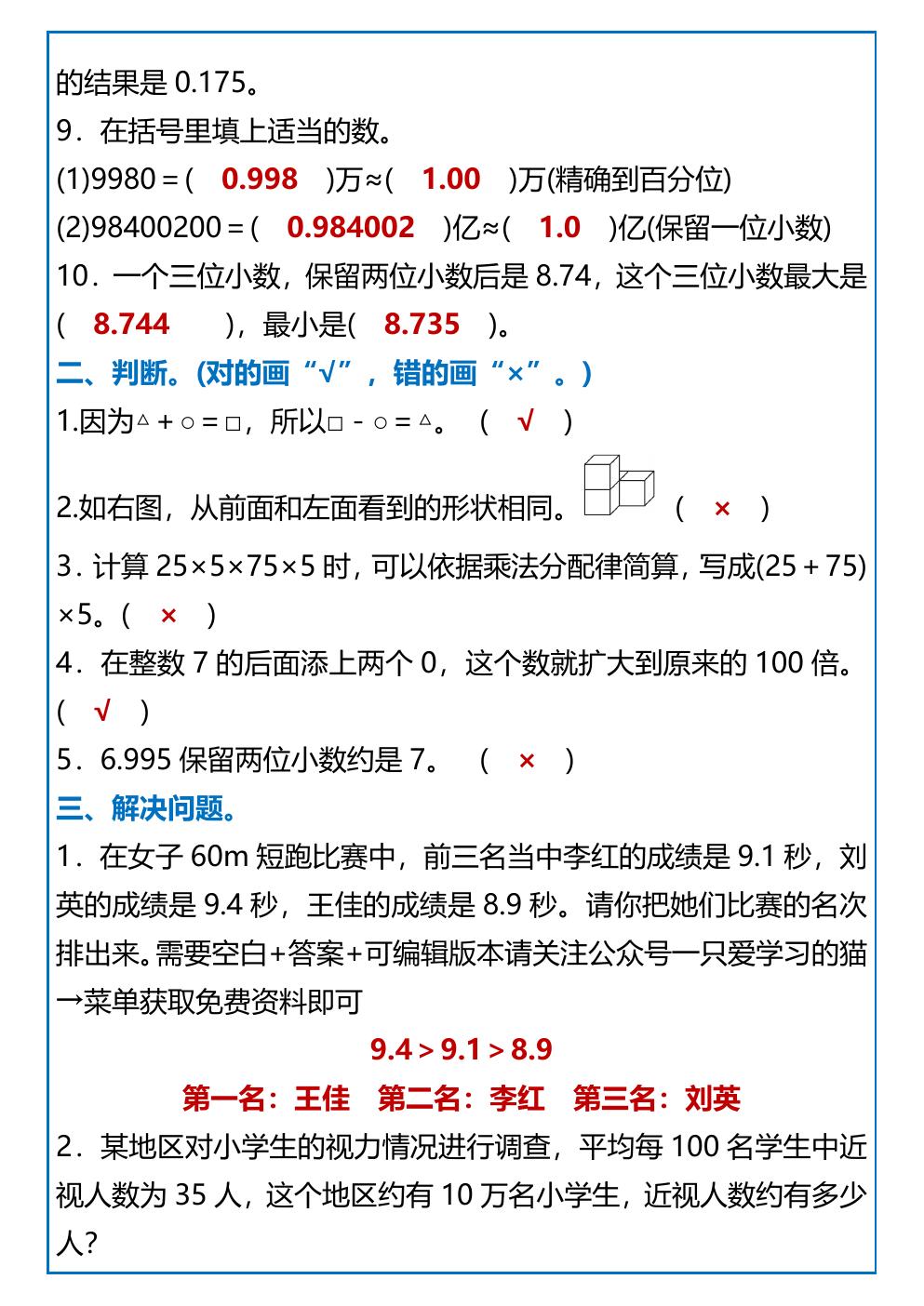 预览