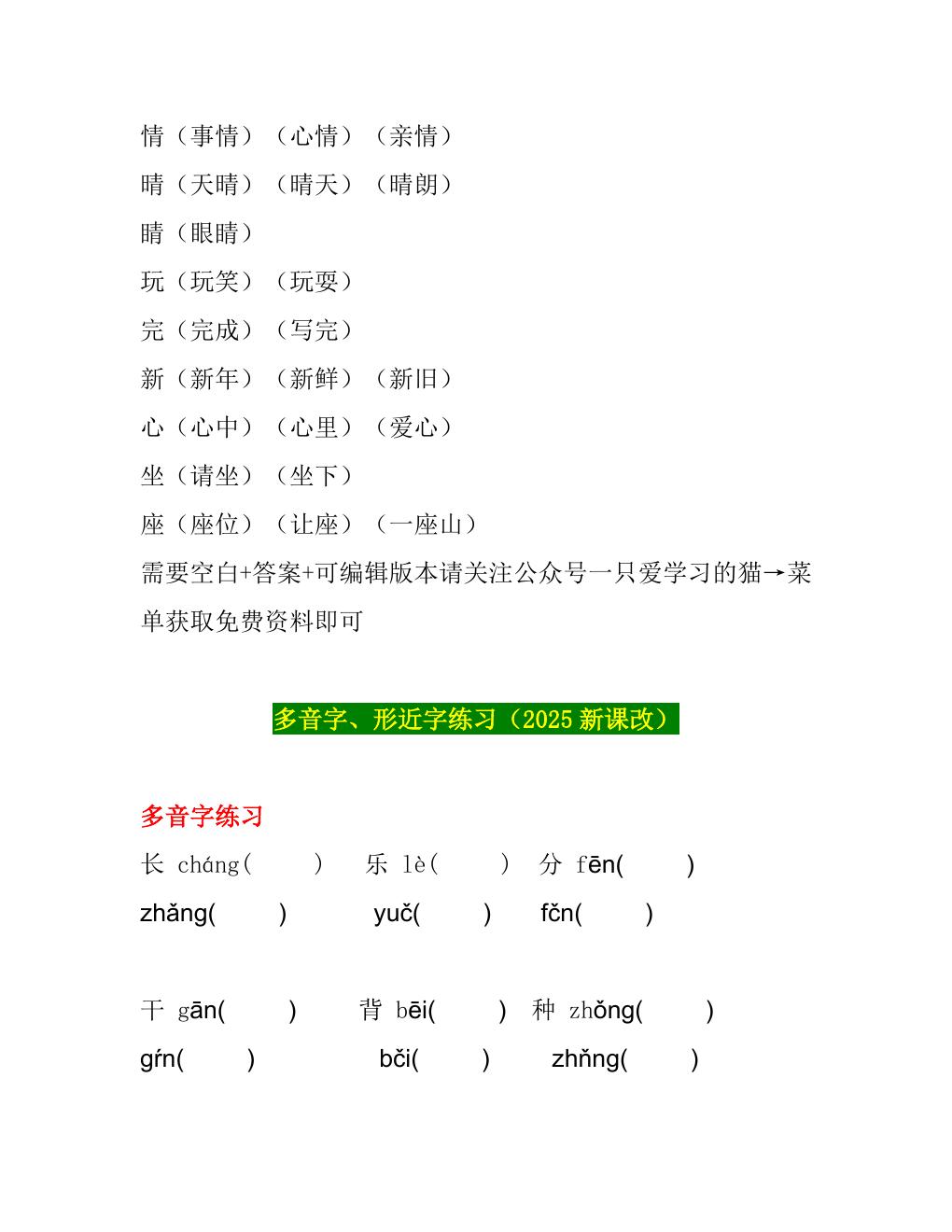 预览