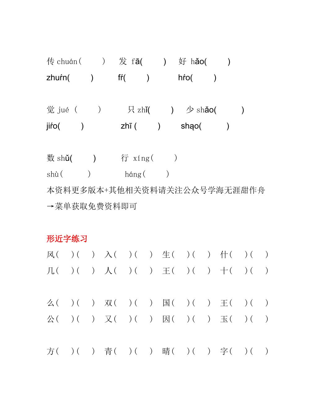 预览