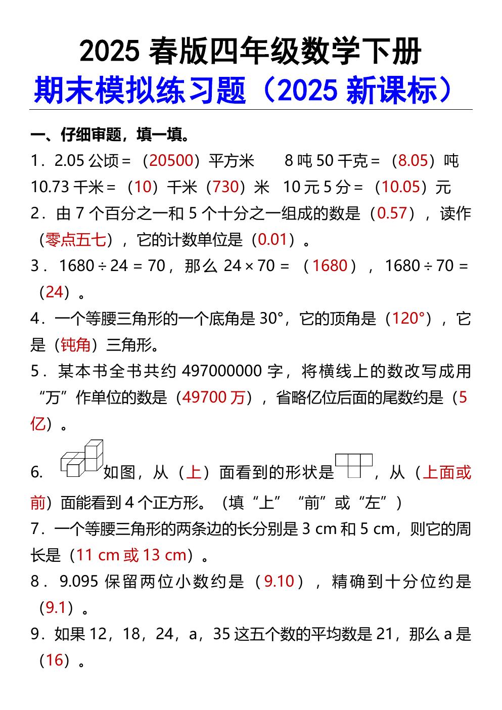 预览