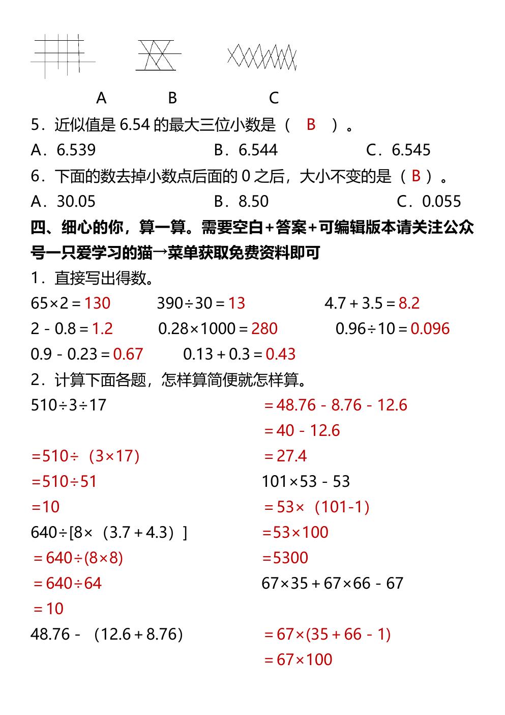 预览