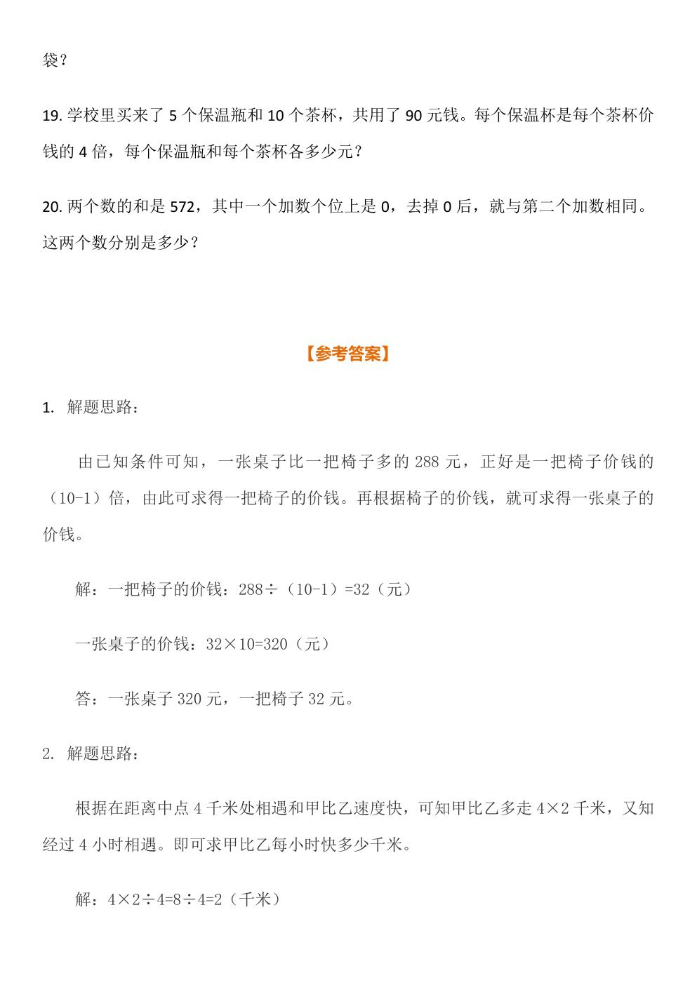 预览