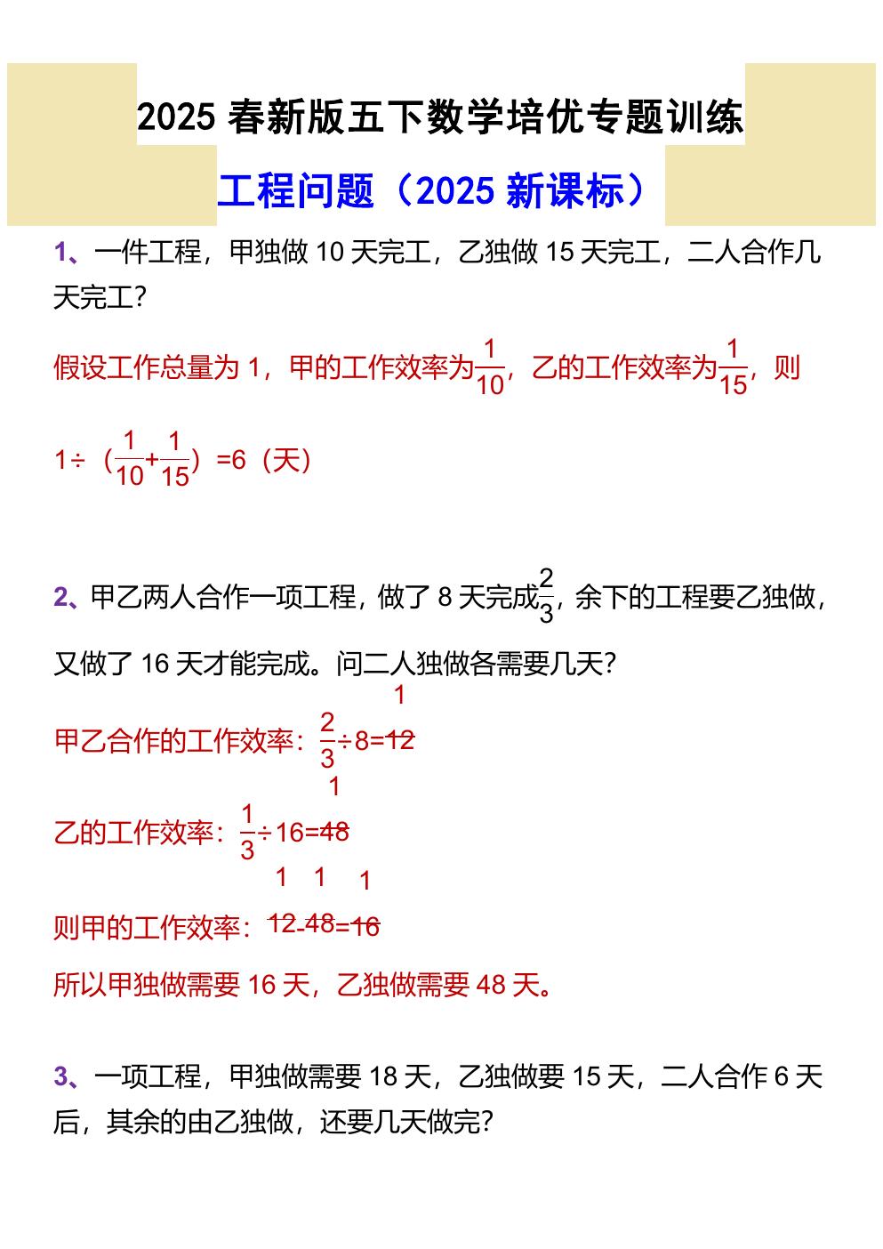 预览