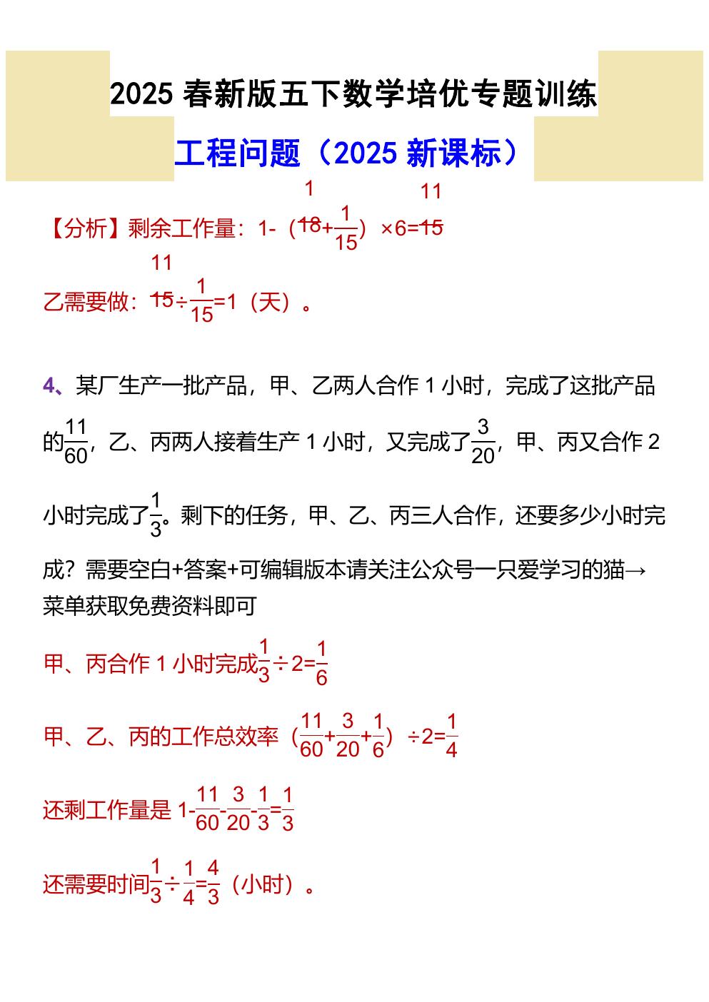 预览