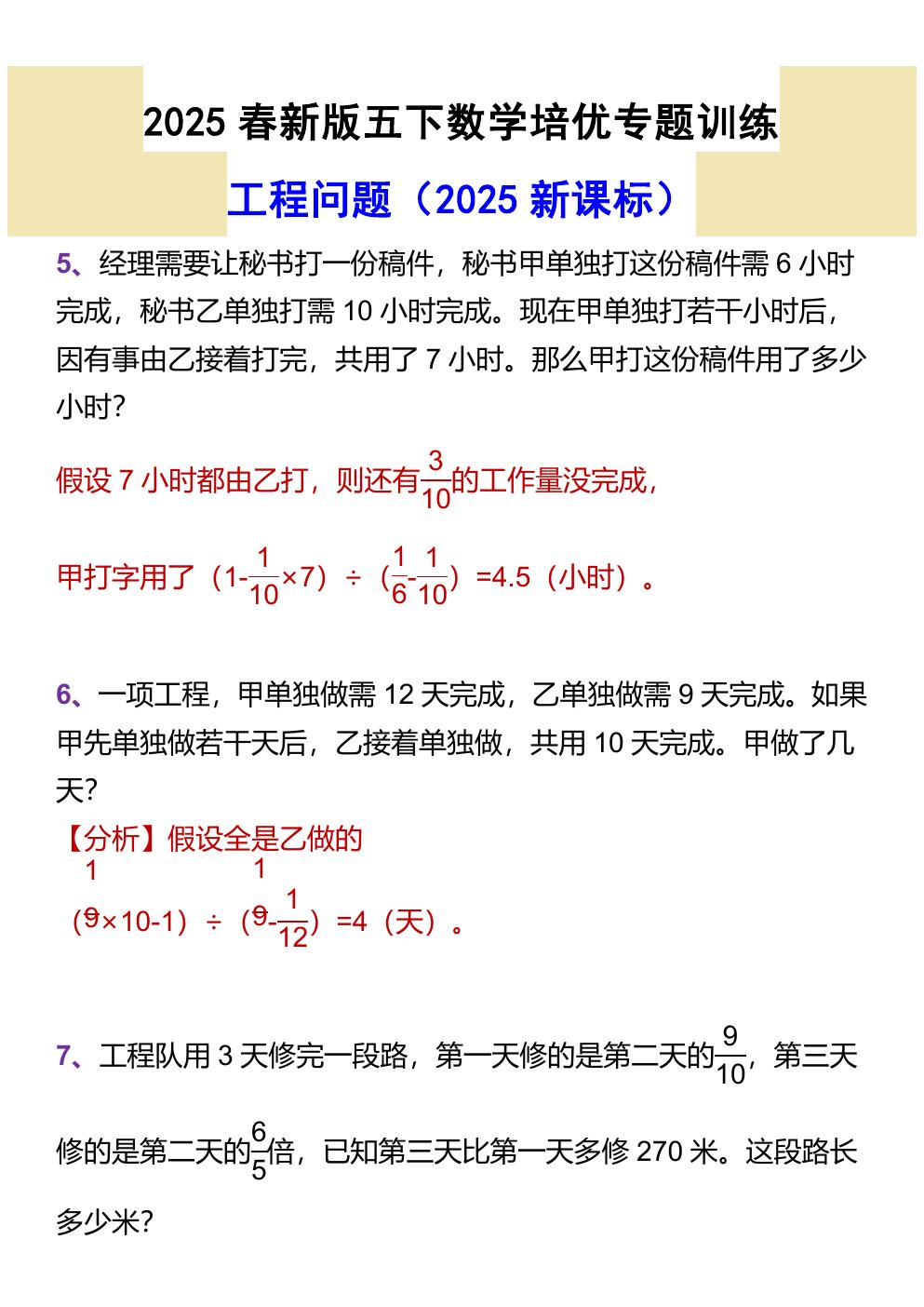 预览
