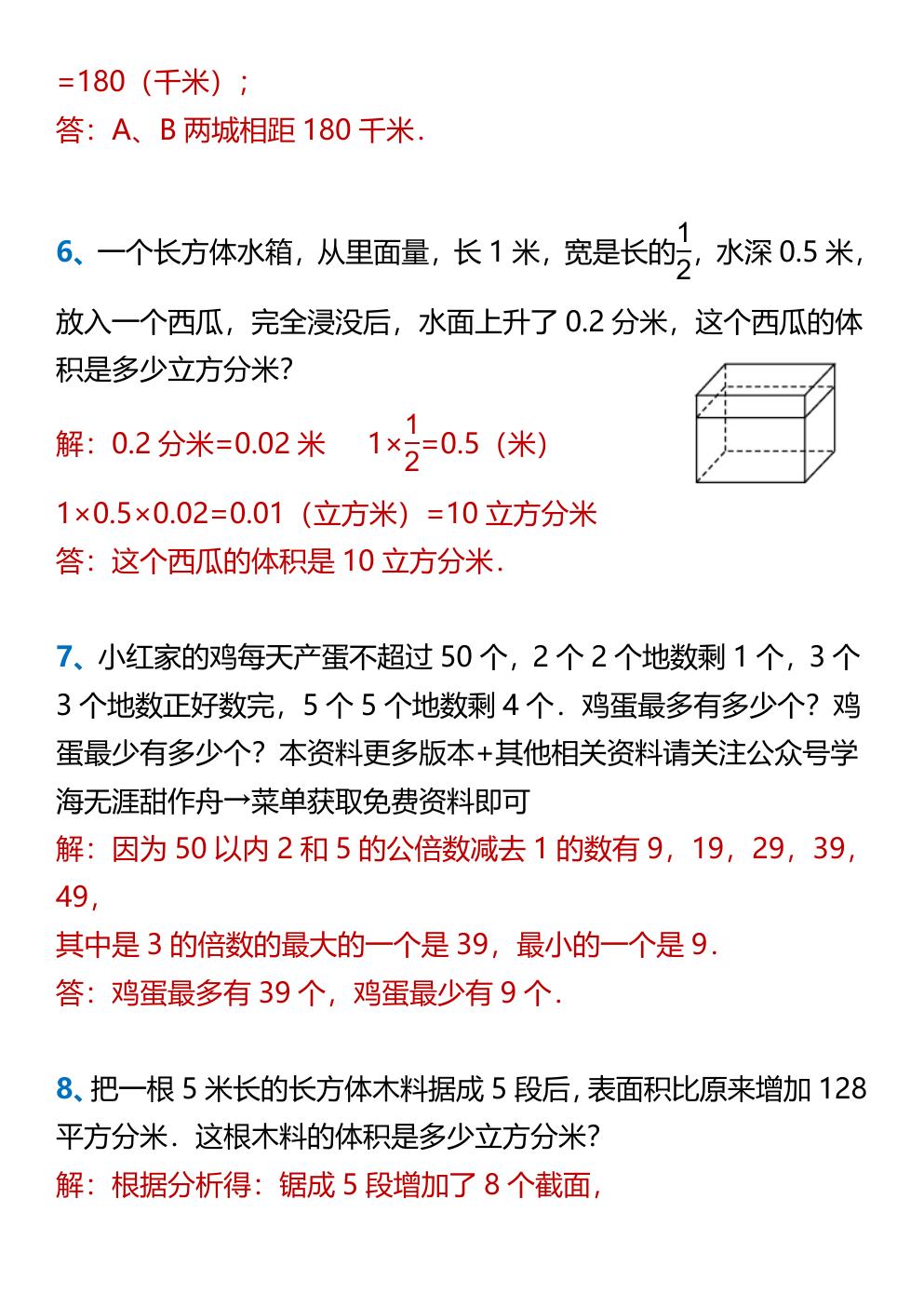 预览