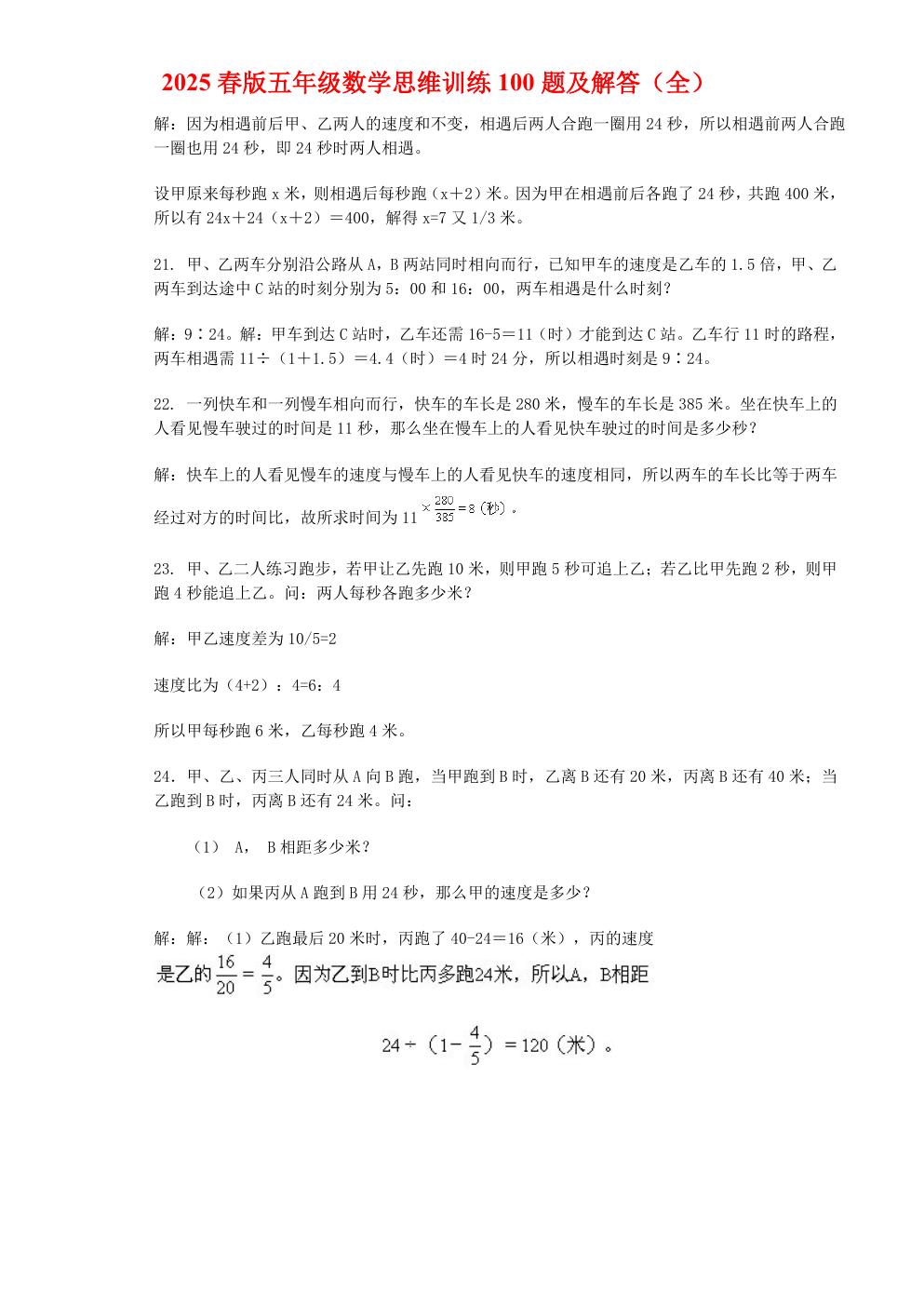 预览
