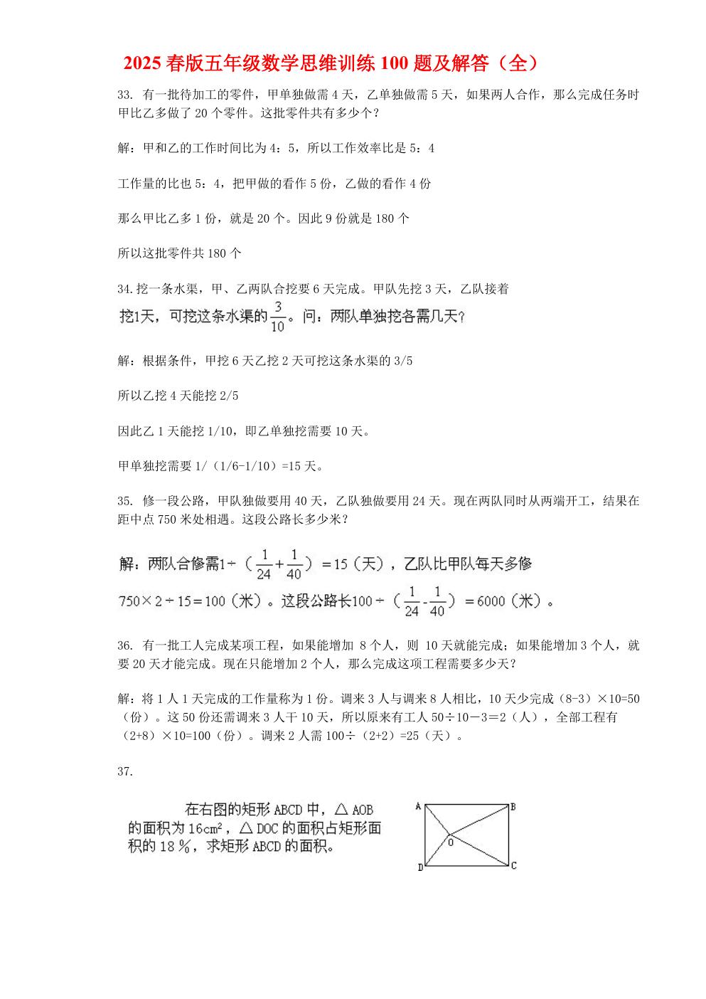 预览