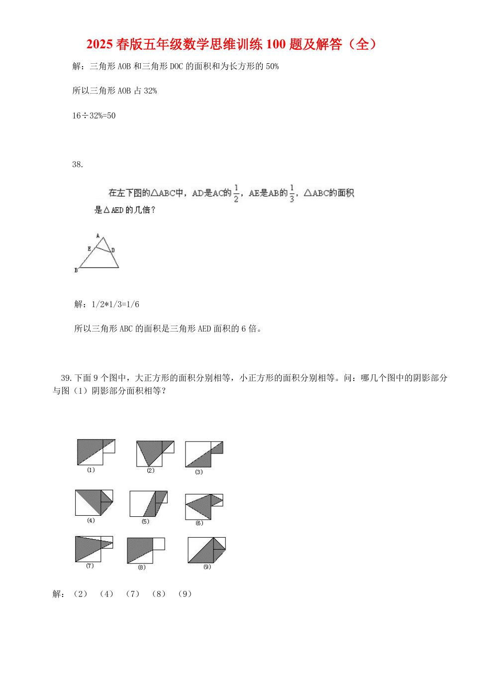 预览
