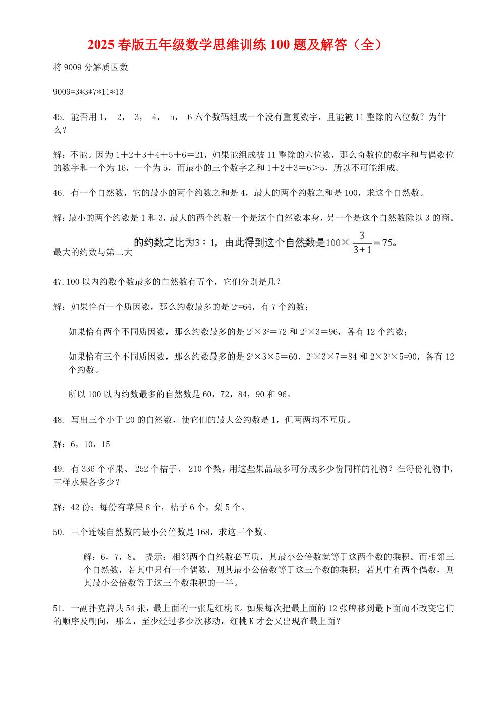 预览