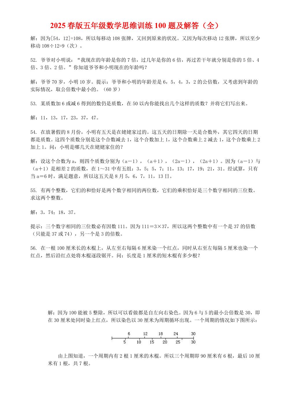 预览