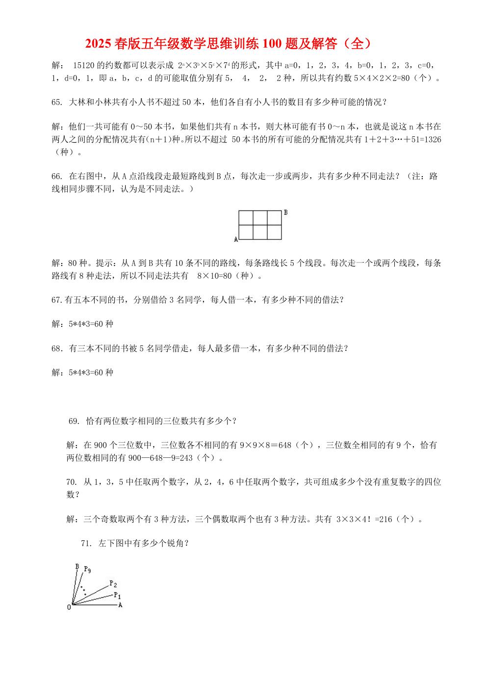 预览