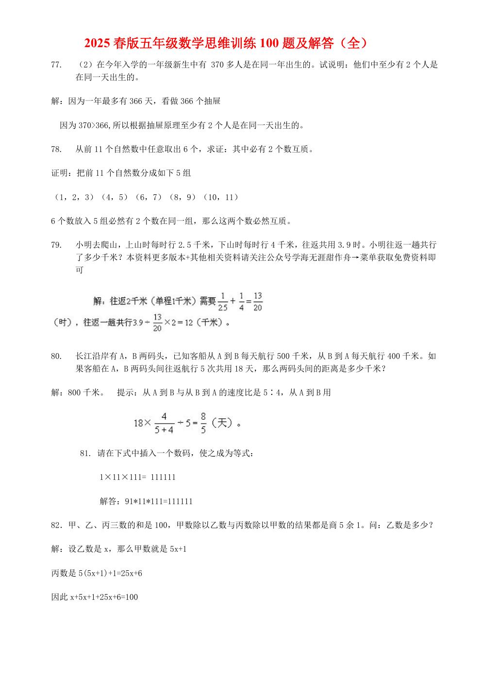 预览