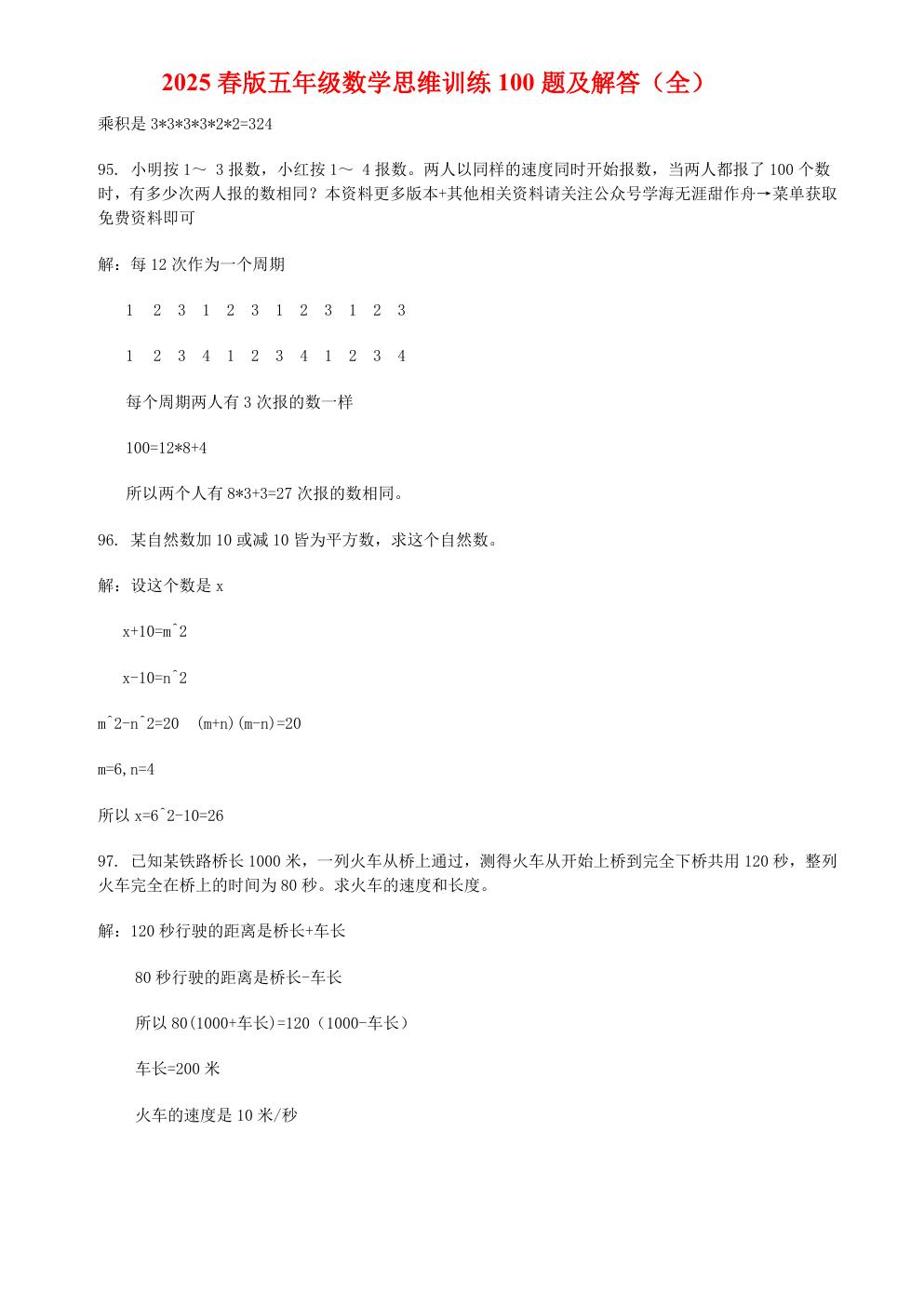 预览