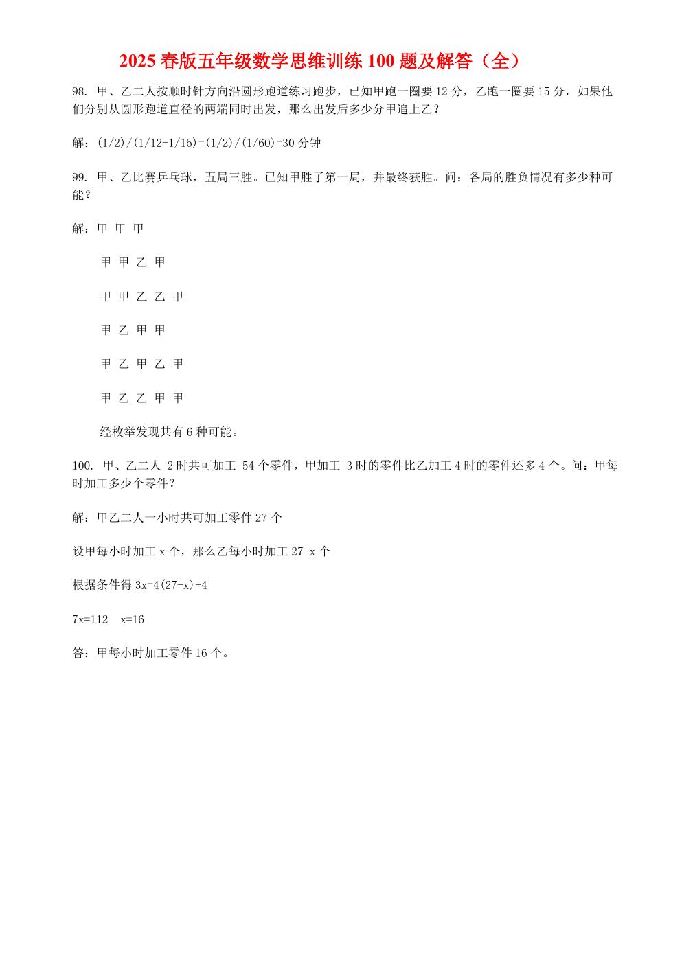 预览