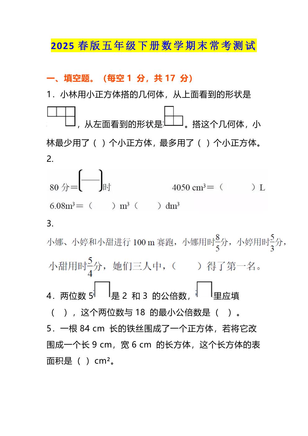预览