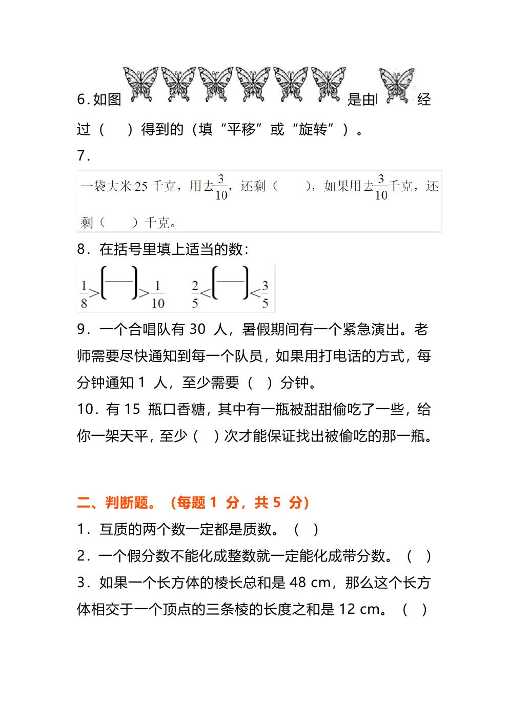 预览