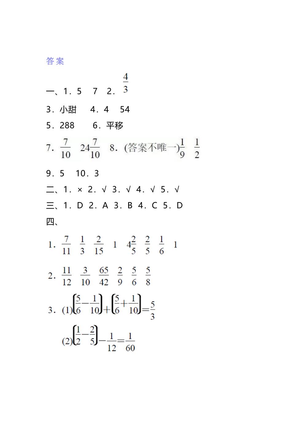 预览