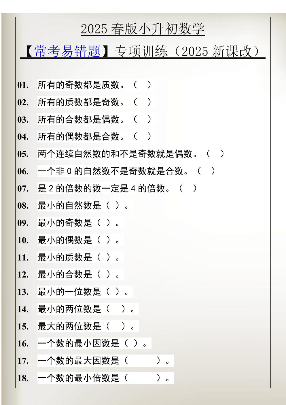 预览