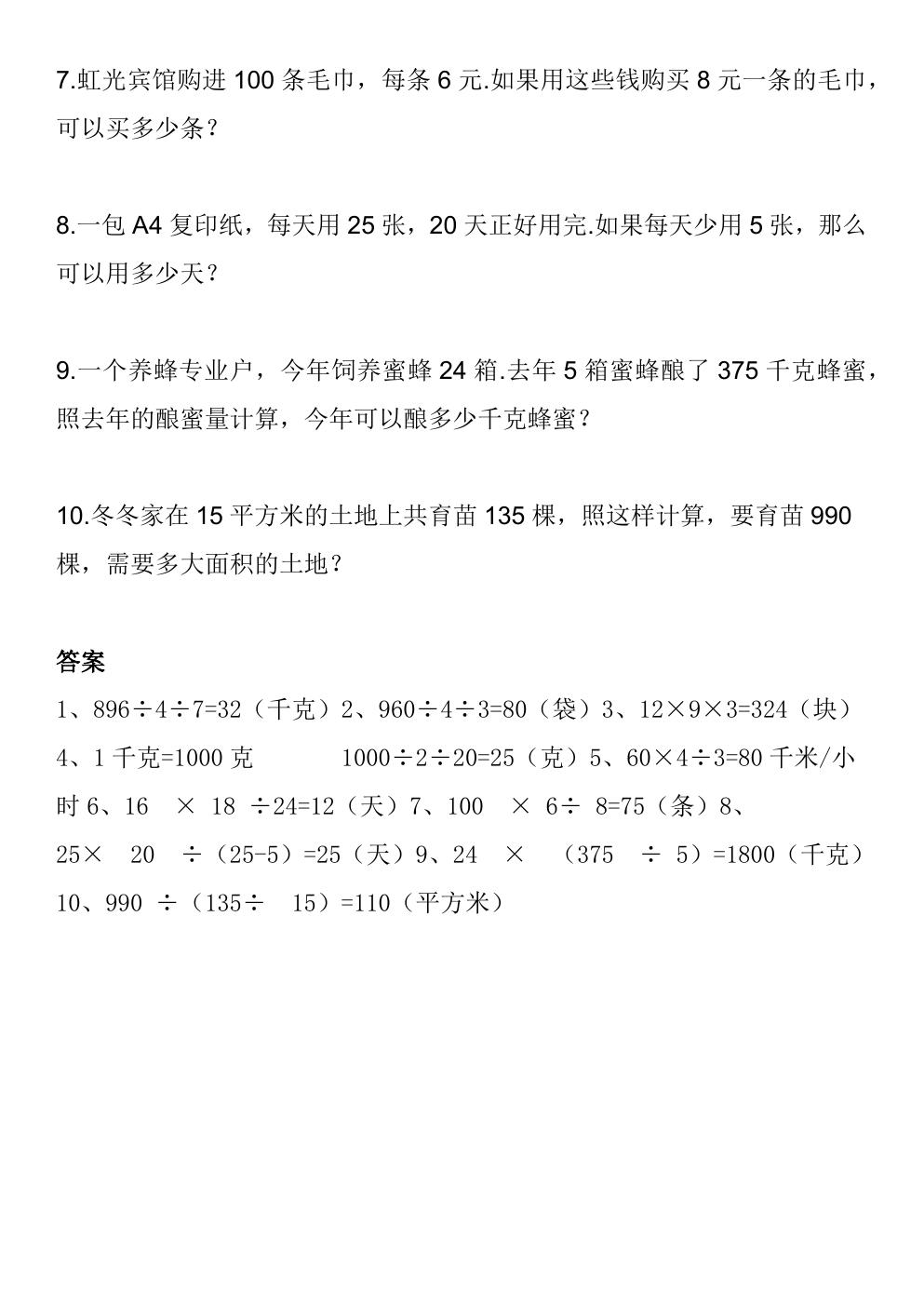 预览