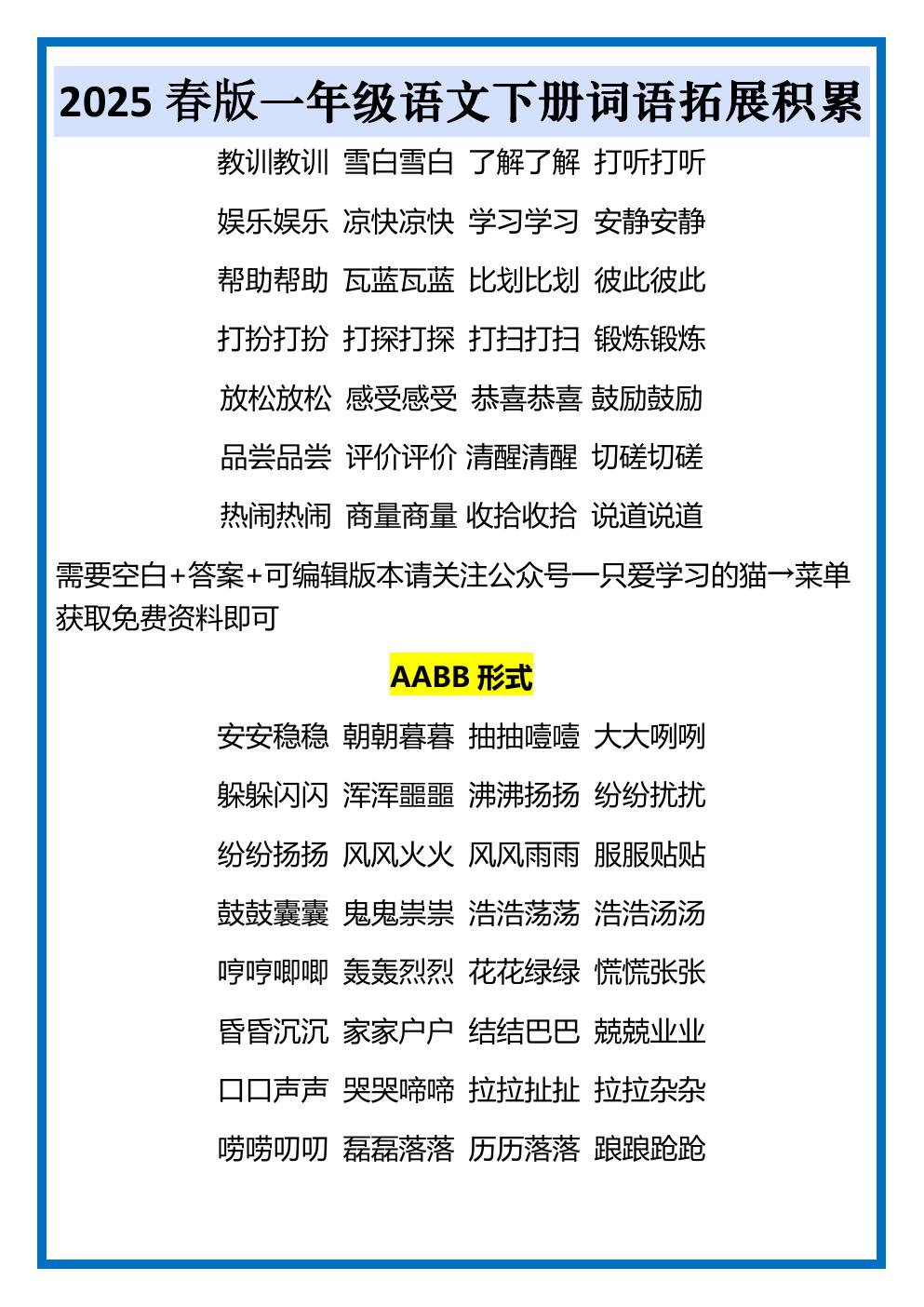 预览