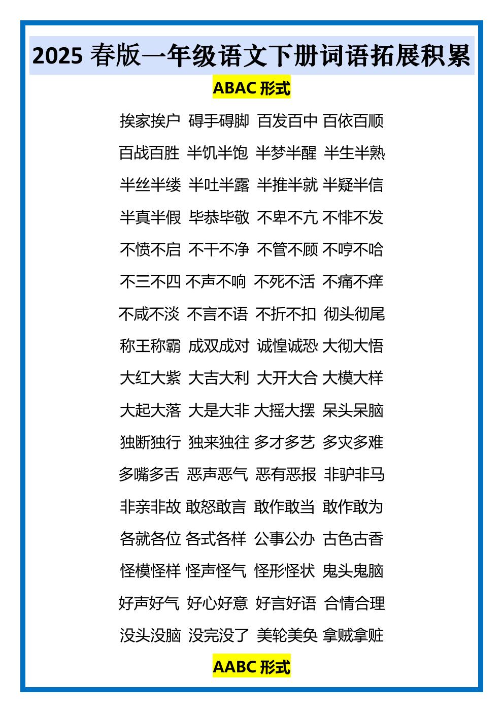预览