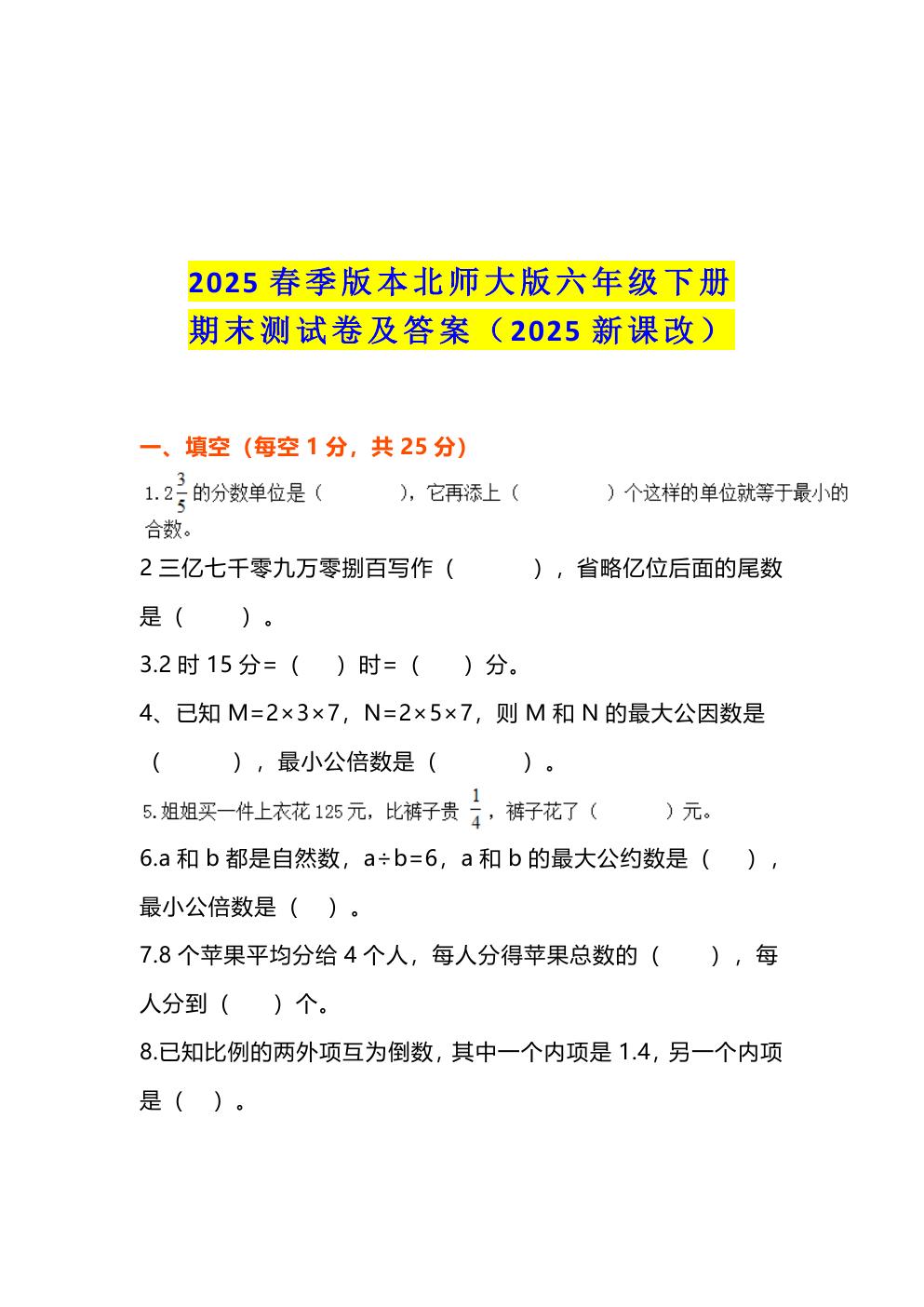 预览