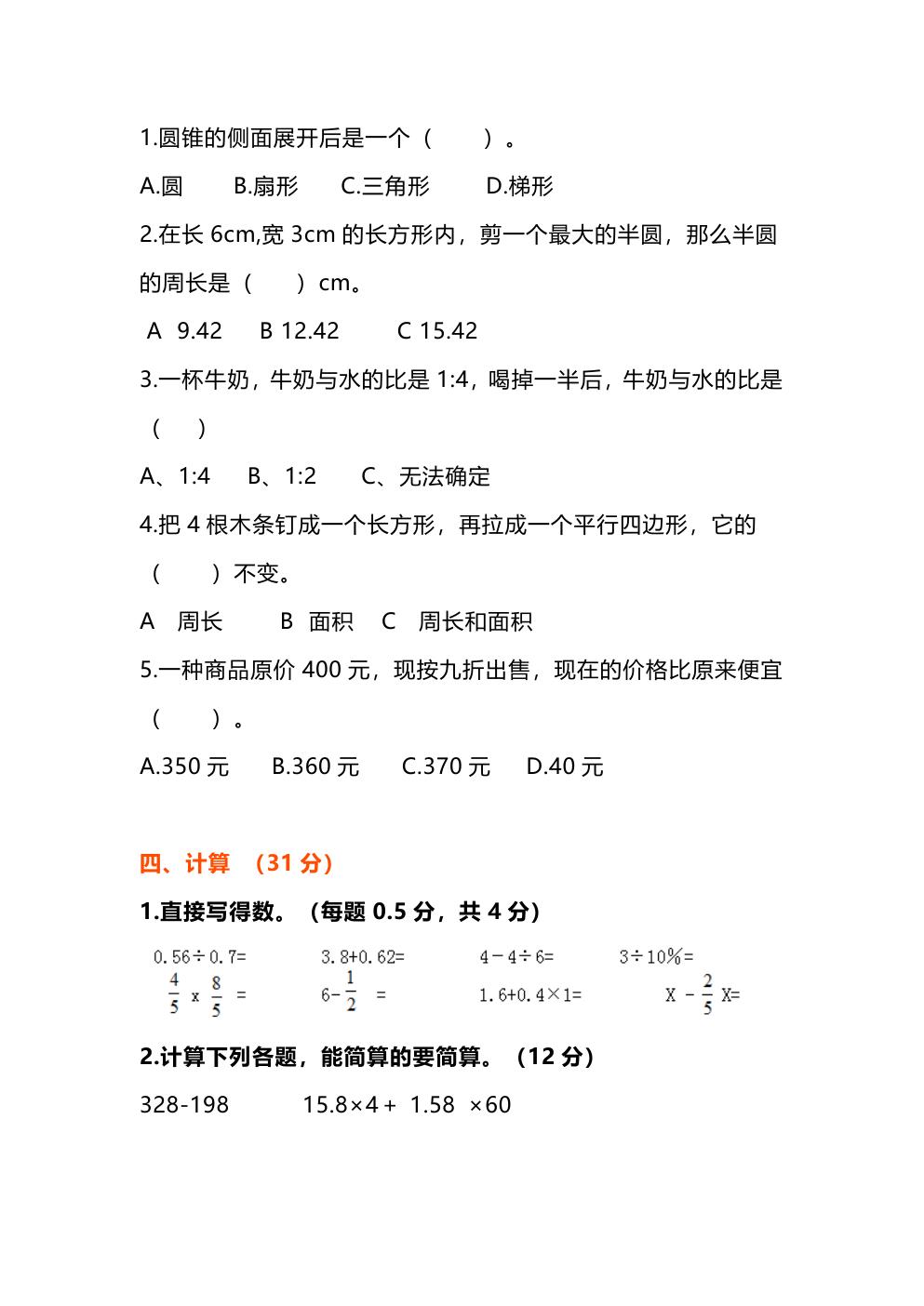 预览