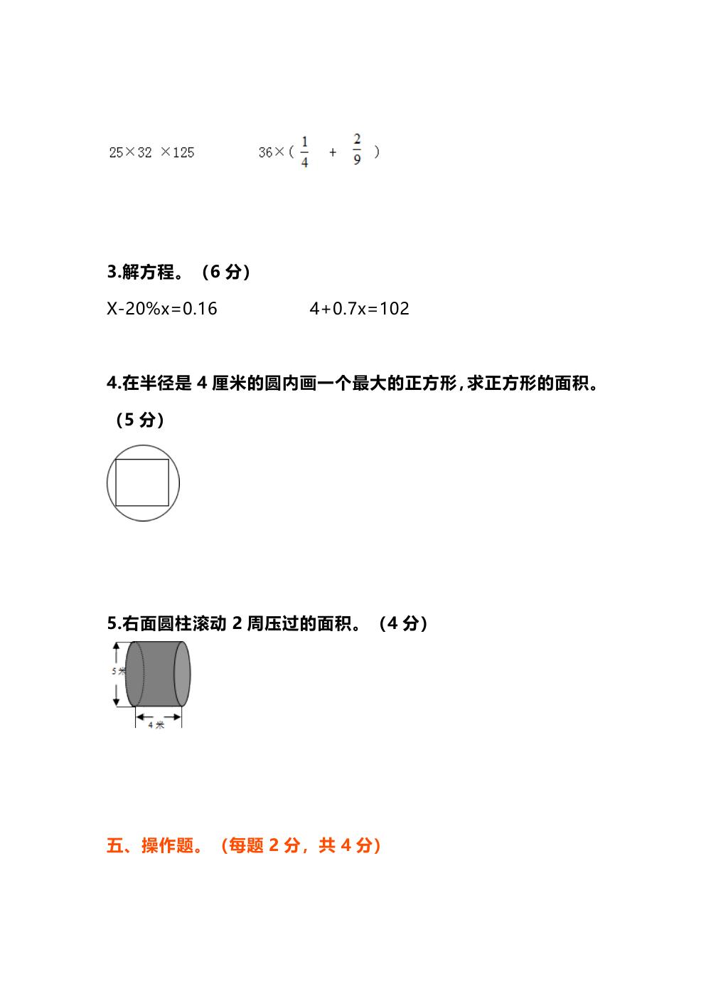 预览