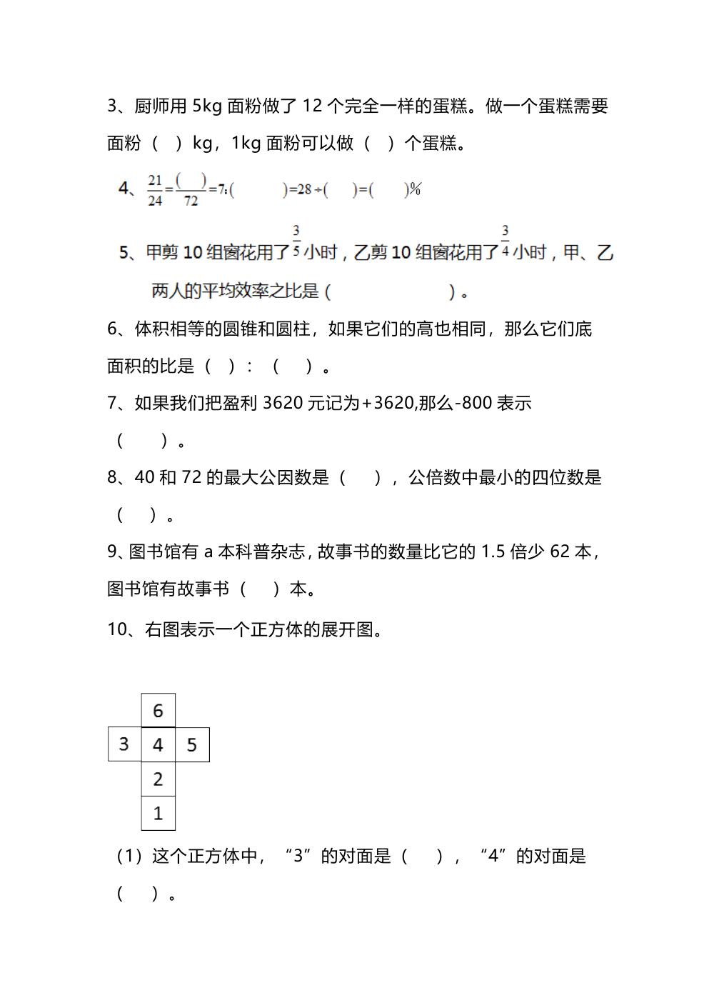 预览