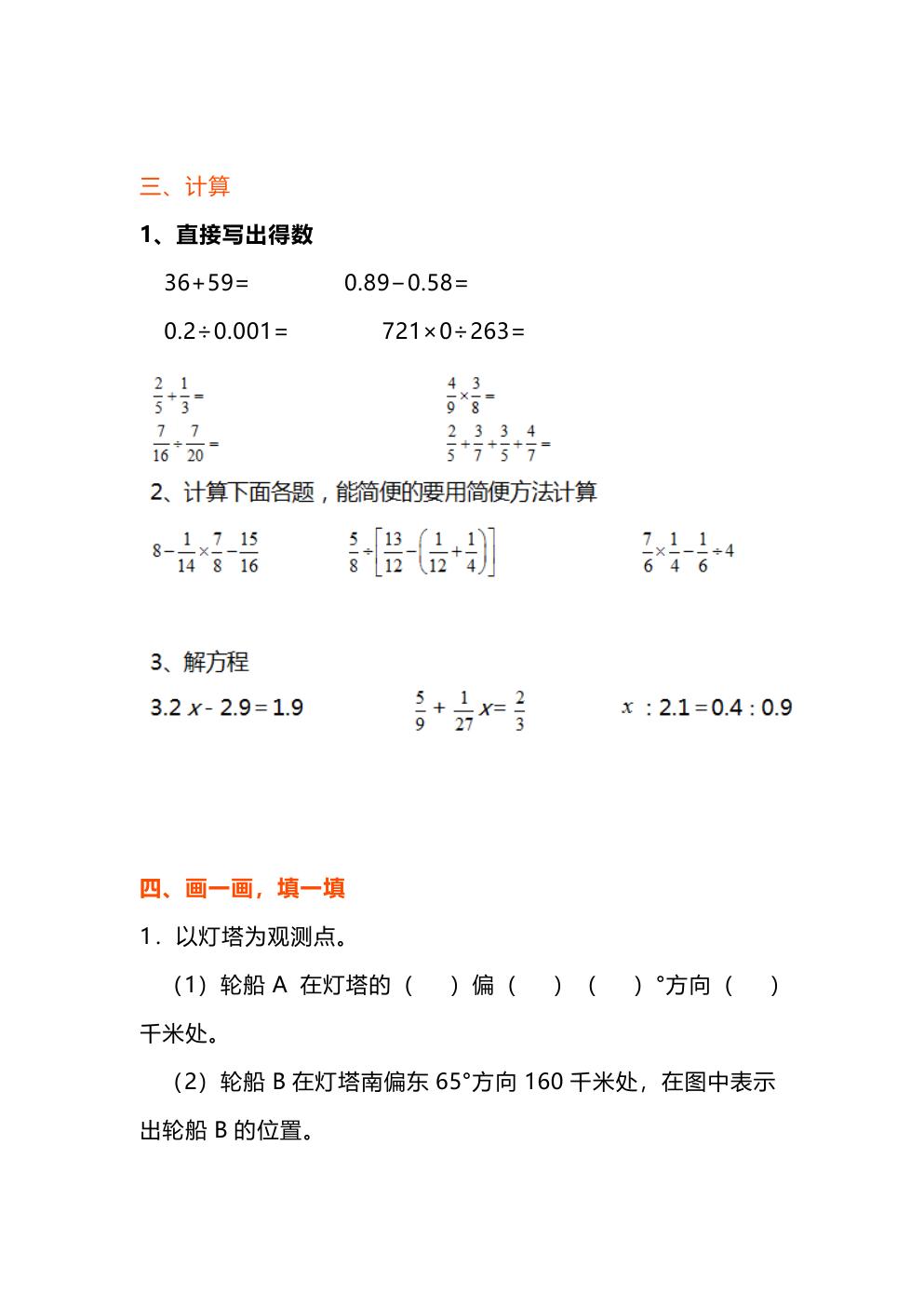 预览