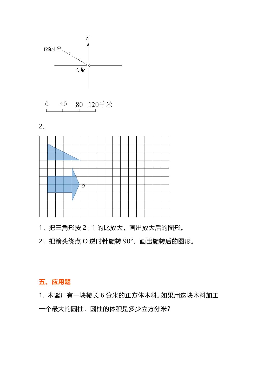 预览