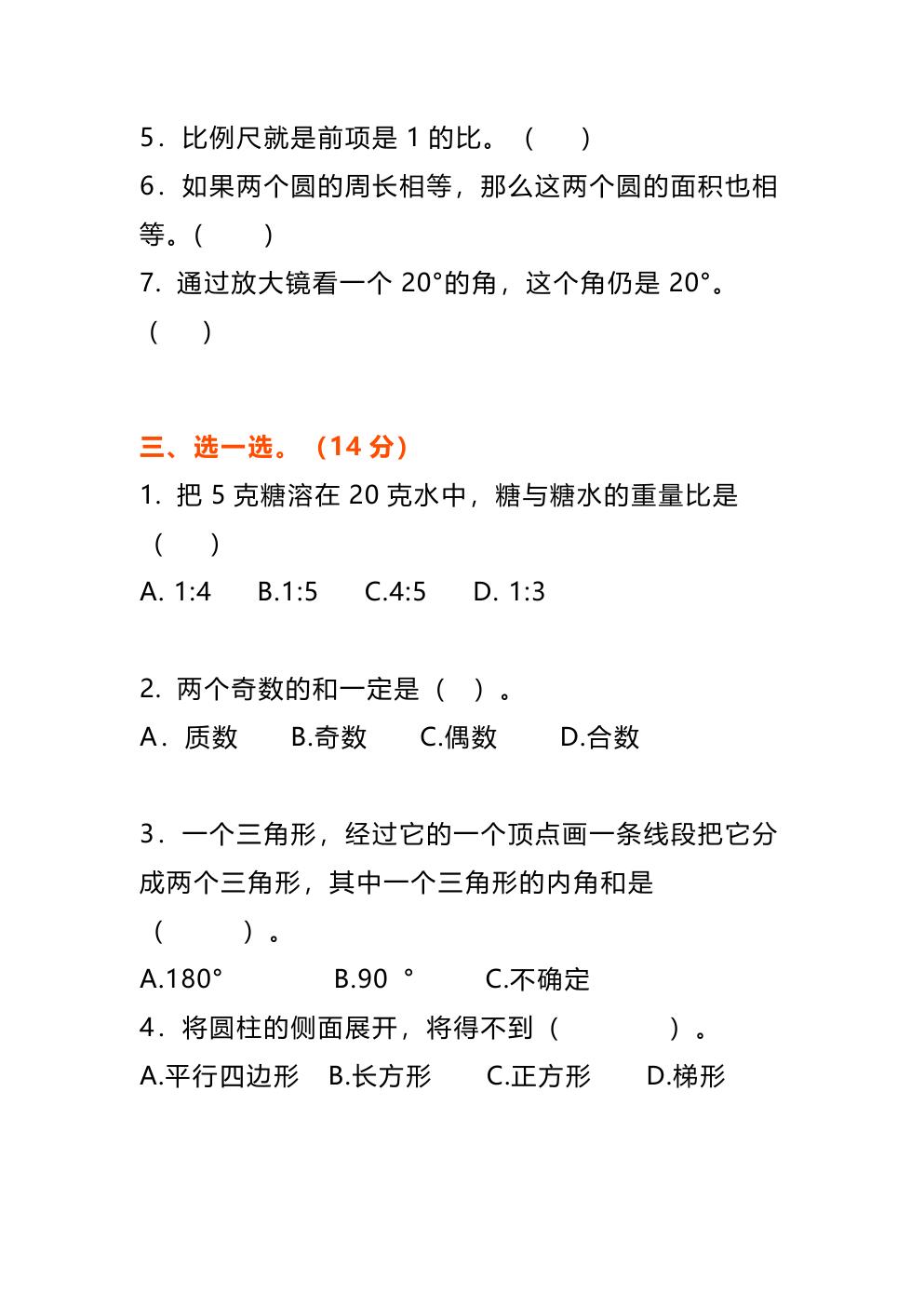 预览