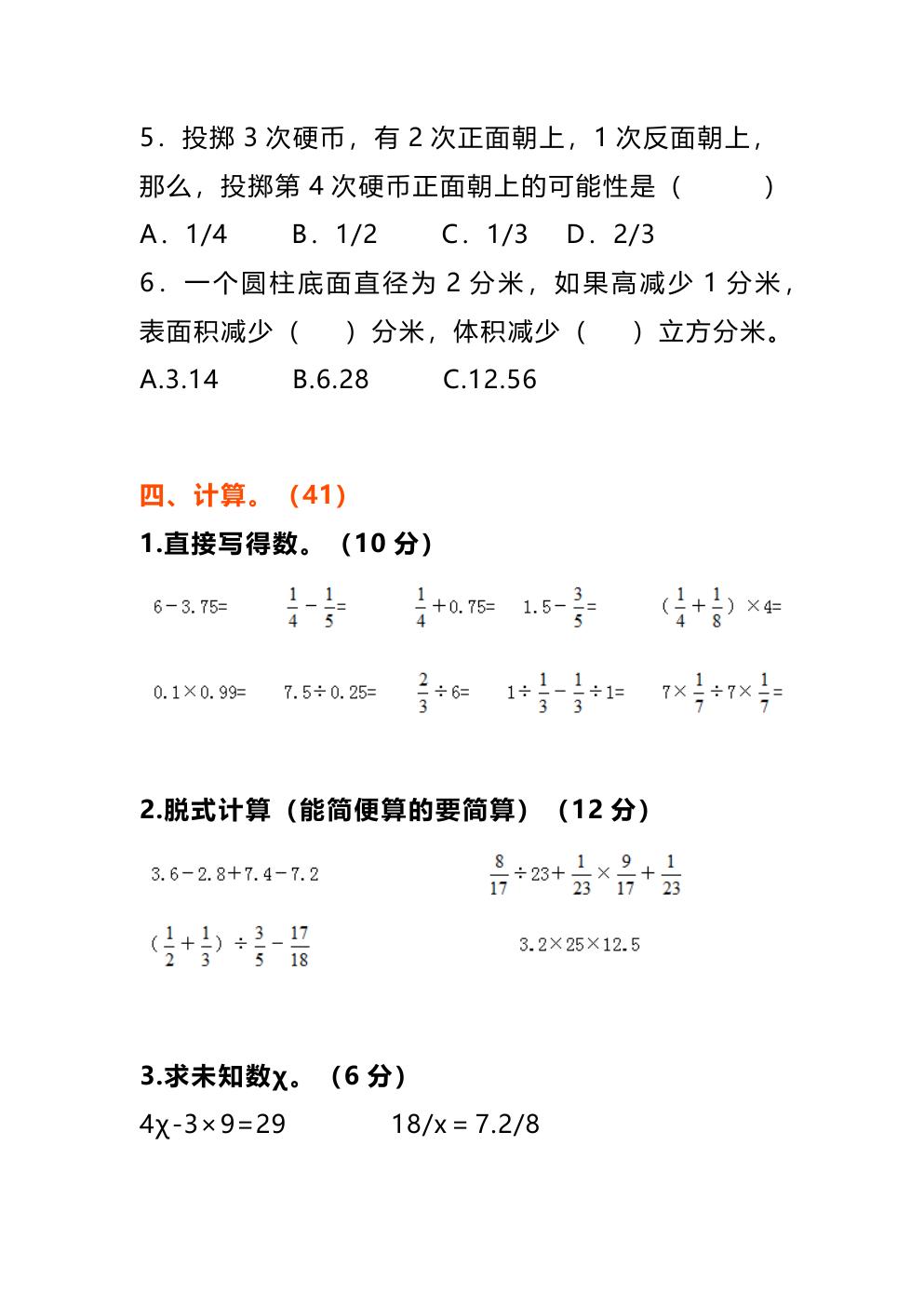 预览