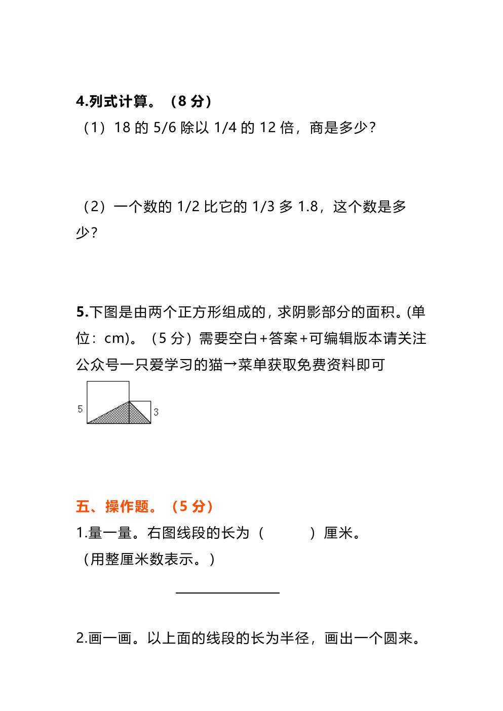 预览