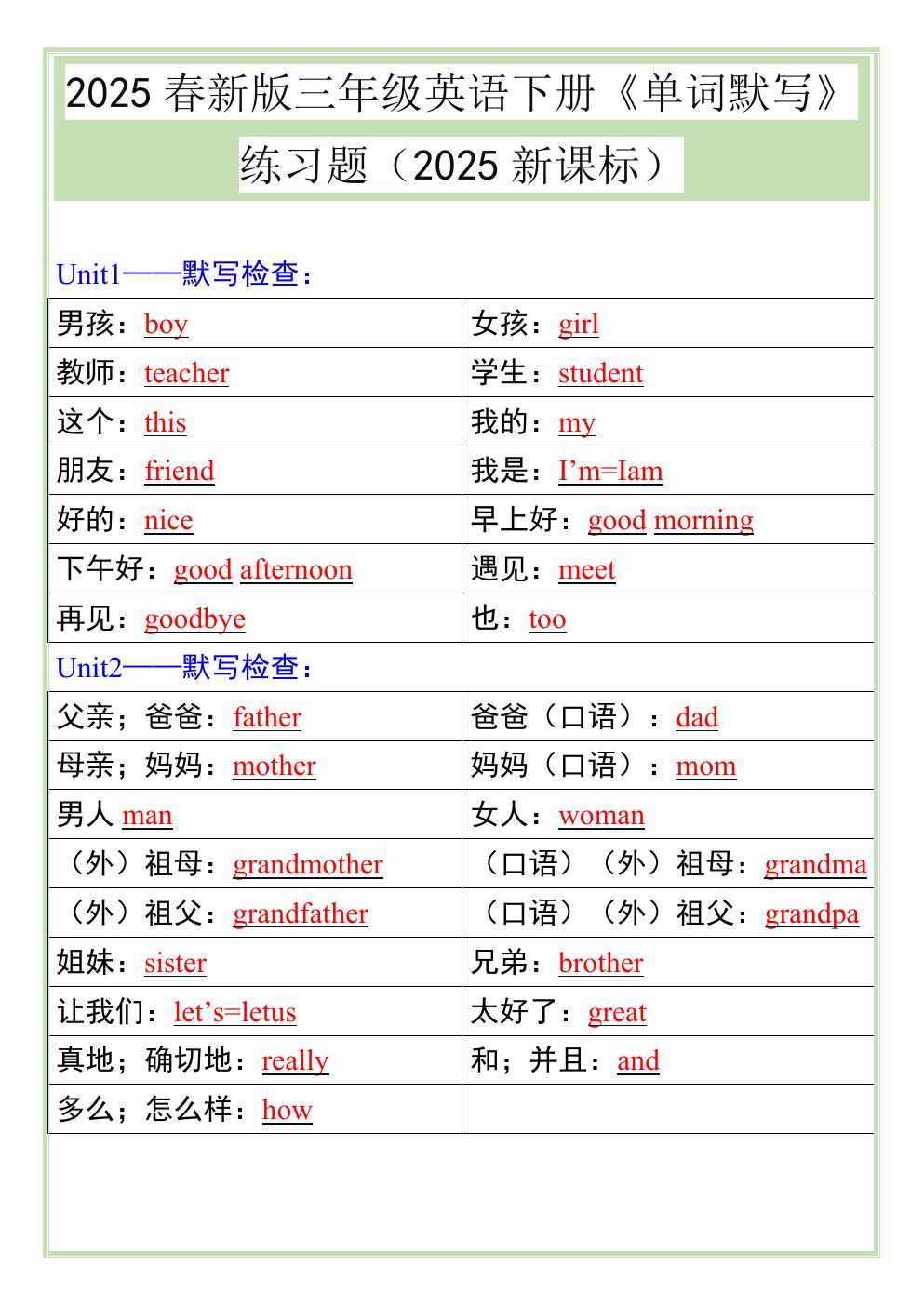 预览