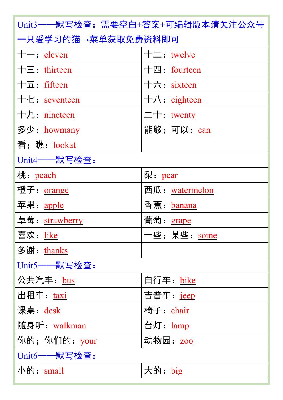 预览