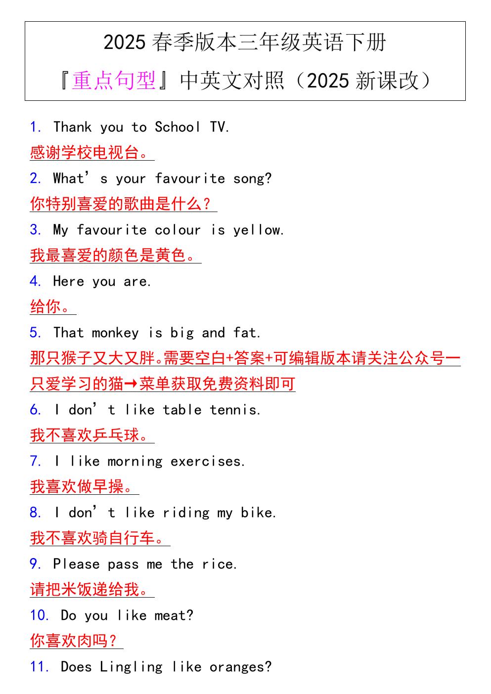 预览